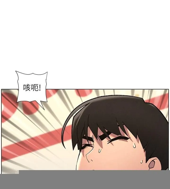 兄妹的秘密授课 - 第49話-見識老鮑淫水炸彈 - page 29