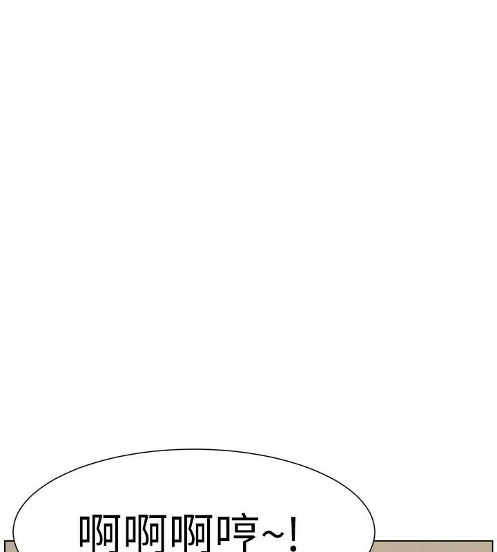 兄妹的秘密授课 - 第49話-見識老鮑淫水炸彈 - page 35