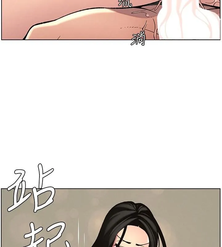 兄妹的秘密授课 - 第49話-見識老鮑淫水炸彈 - page 41