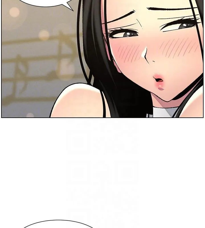 兄妹的秘密授课 - 第49話-見識老鮑淫水炸彈 - page 52