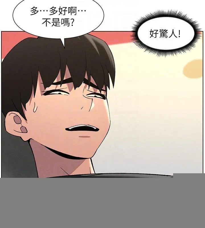 兄妹的秘密授课 - 第49話-見識老鮑淫水炸彈 - page 53