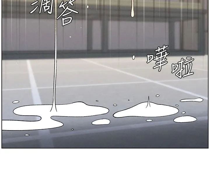 兄妹的秘密授课 - 第49話-見識老鮑淫水炸彈 - page 67