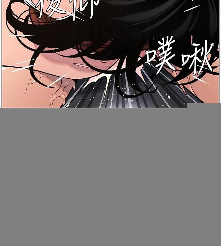兄妹的秘密授课 - 第49話-見識老鮑淫水炸彈 - page 70