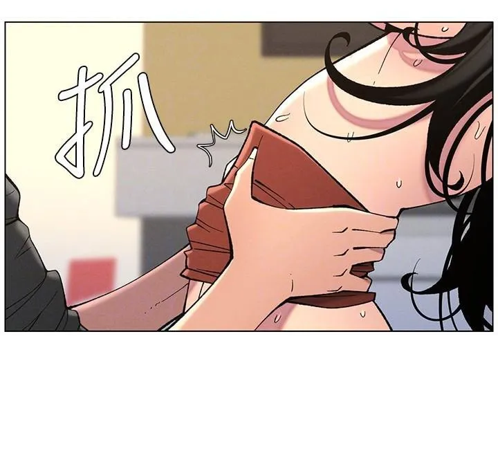兄妹的秘密授课 - 第49話-見識老鮑淫水炸彈 - page 71