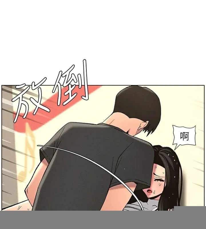 兄妹的秘密授课 - 第49話-見識老鮑淫水炸彈 - page 72