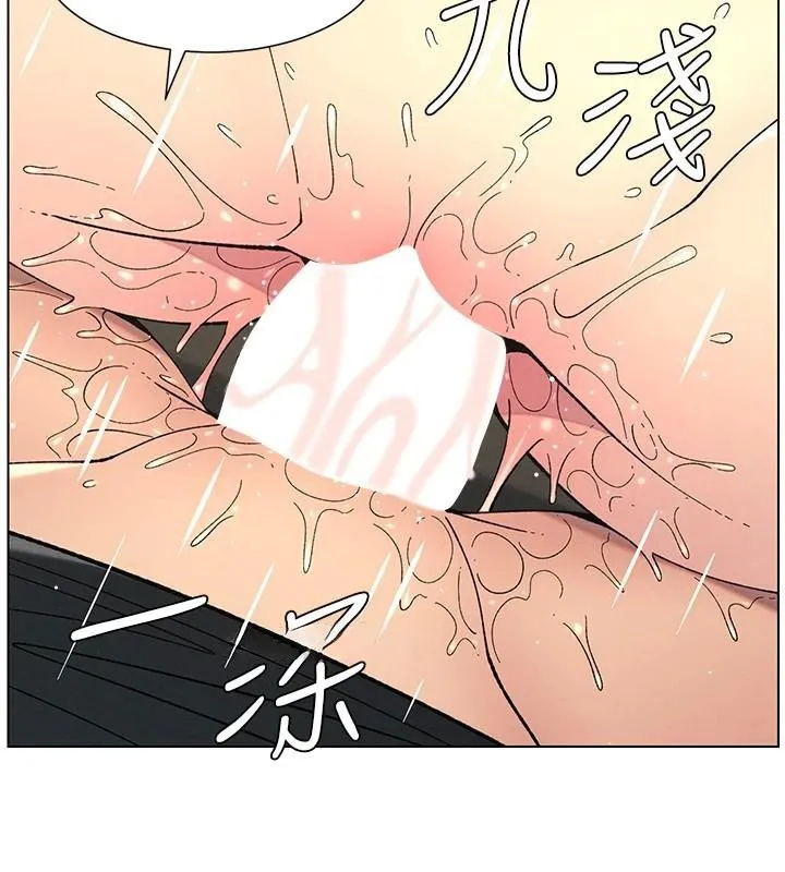 兄妹的秘密授课 - 第49話-見識老鮑淫水炸彈 - page 78