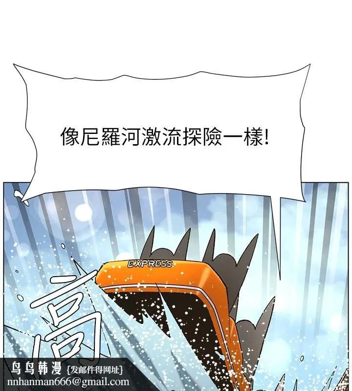 兄妹的秘密授课 - 第49話-見識老鮑淫水炸彈 - page 80