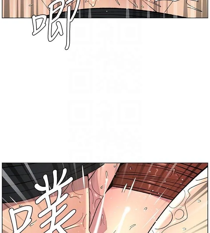 兄妹的秘密授课 - 第49話-見識老鮑淫水炸彈 - page 86