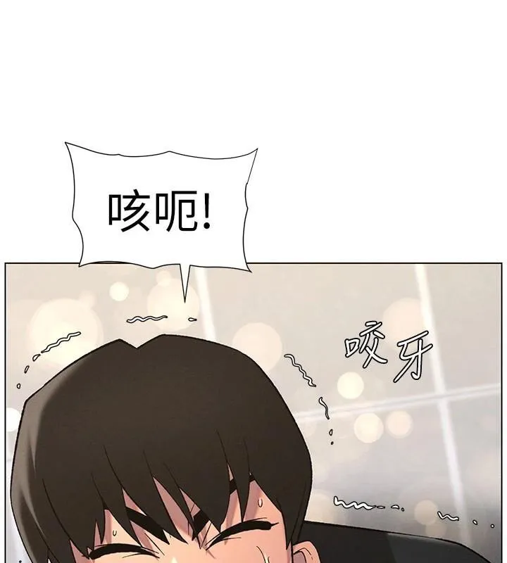 兄妹的秘密授课 - 第49話-見識老鮑淫水炸彈 - page 88
