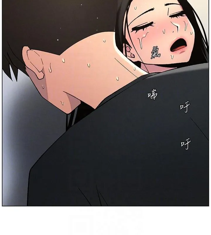兄妹的秘密授课 - 第49話-見識老鮑淫水炸彈 - page 92