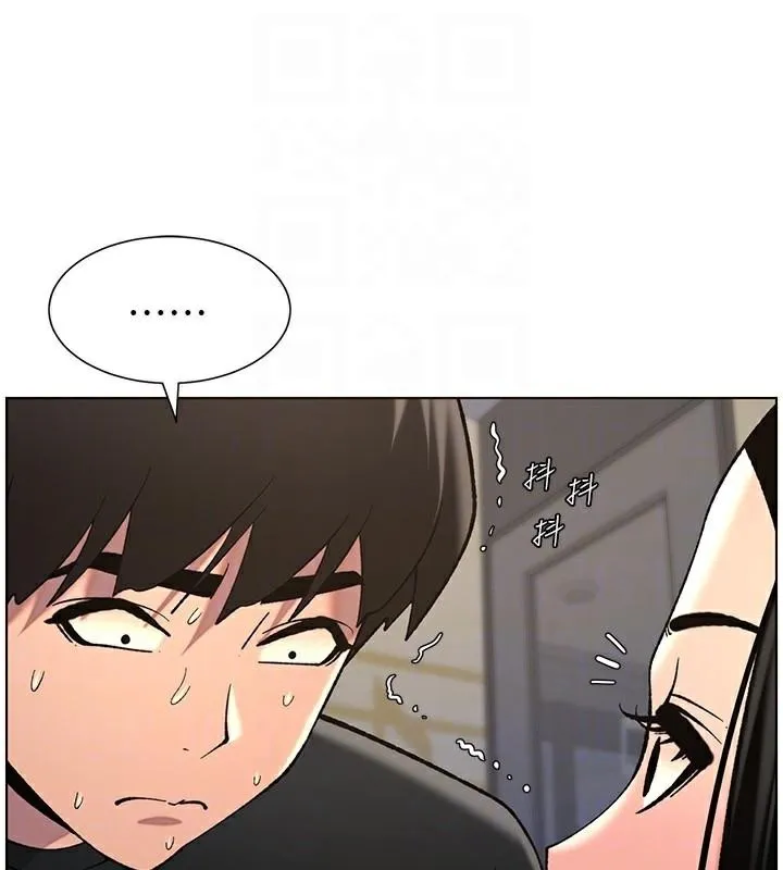 兄妹的秘密授课 - 第49話-見識老鮑淫水炸彈 - page 100