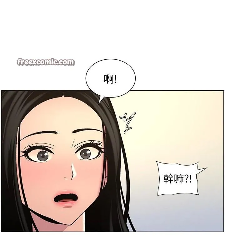 兄妹的秘密授课 - 第49話-見識老鮑淫水炸彈 - page 120