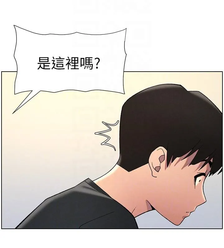兄妹的秘密授课 - 第49話-見識老鮑淫水炸彈 - page 126