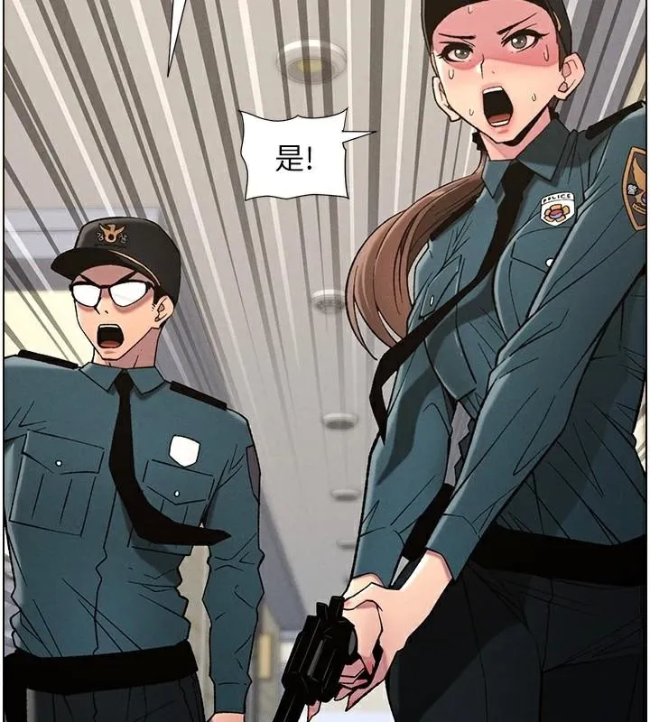 兄妹的秘密授课 - 第49話-見識老鮑淫水炸彈 - page 130