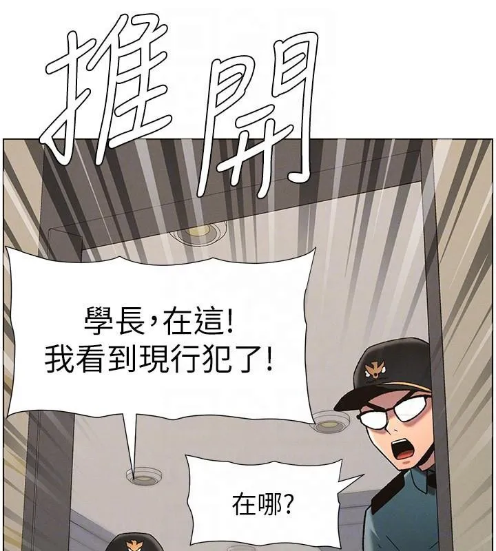 兄妹的秘密授课 - 第49話-見識老鮑淫水炸彈 - page 132