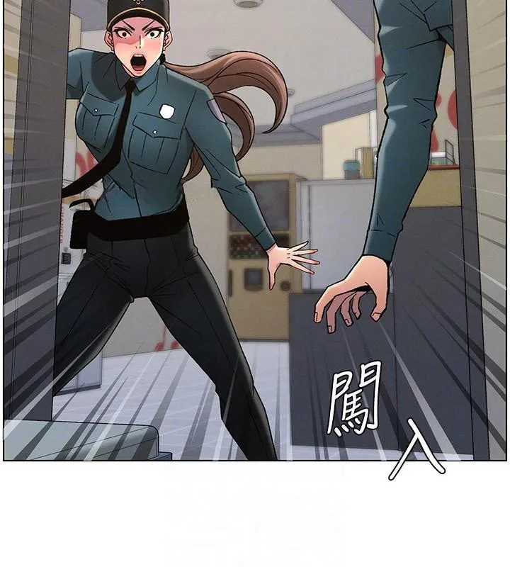 兄妹的秘密授课 - 第49話-見識老鮑淫水炸彈 - page 133