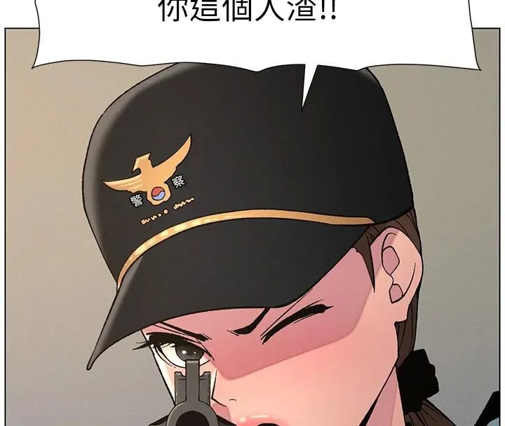兄妹的秘密授课 - 第49話-見識老鮑淫水炸彈 - page 142