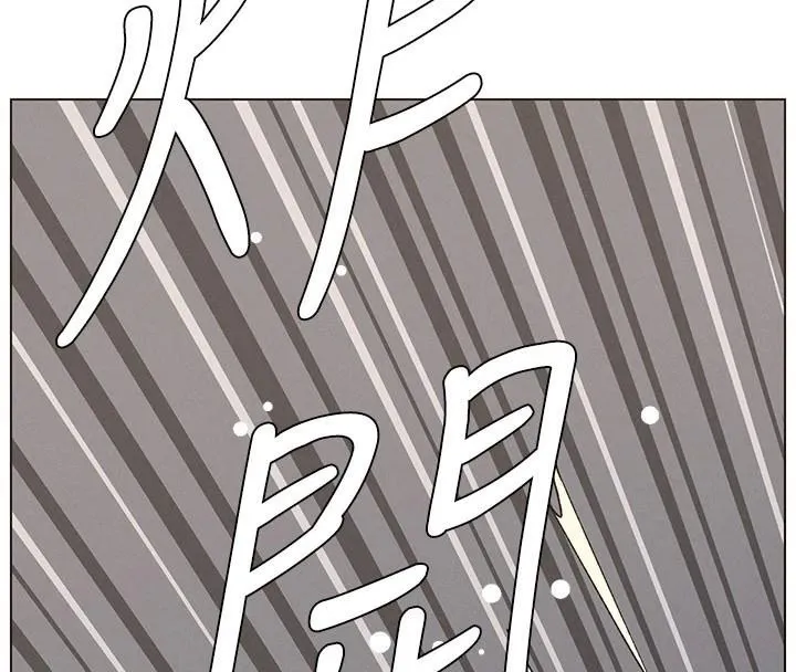 兄妹的秘密授课 - 第49話-見識老鮑淫水炸彈 - page 154