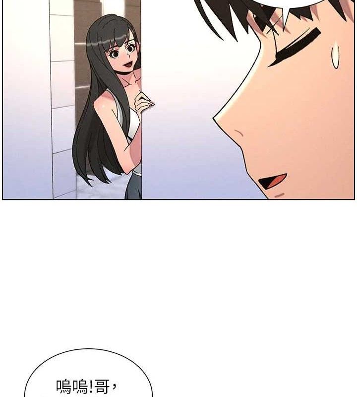 兄妹的秘密授课 - 第72話-在公廁體驗海嘯play - page 7