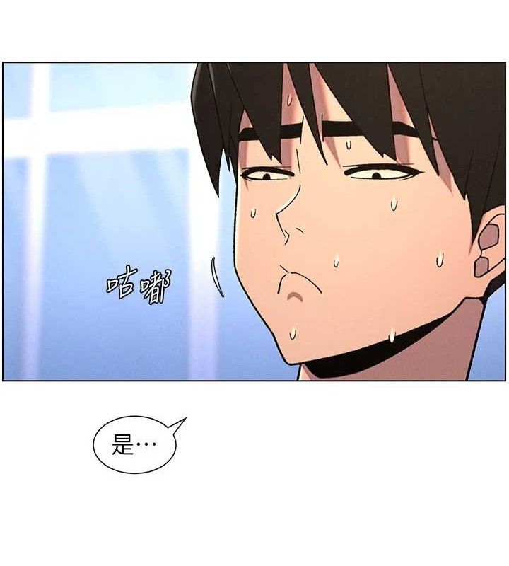 兄妹的秘密授课 - 第72話-在公廁體驗海嘯play - page 11
