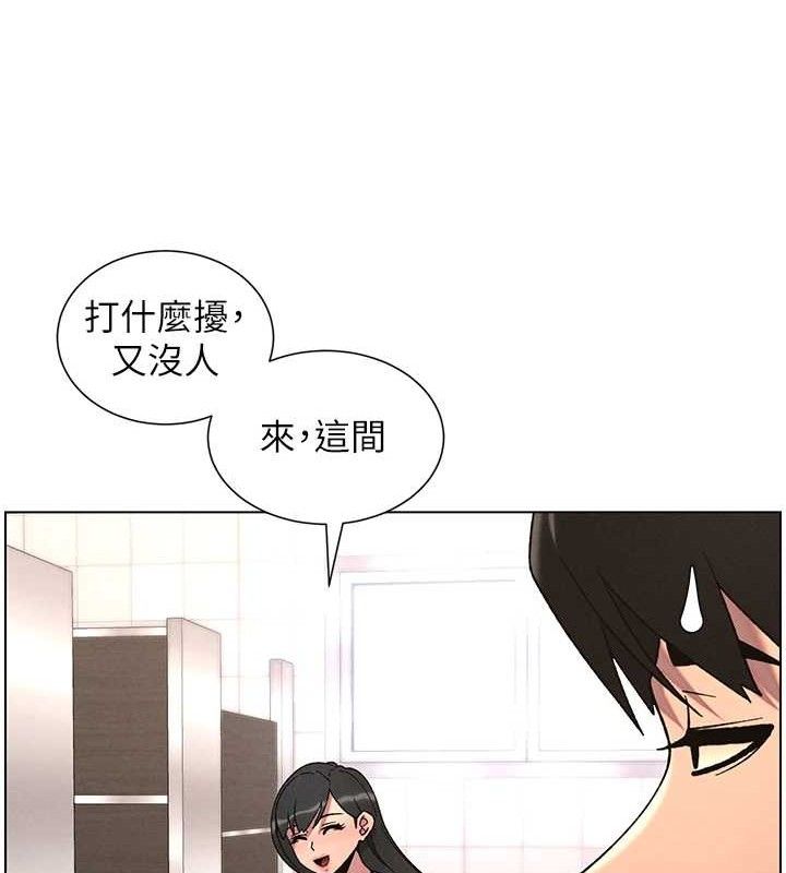兄妹的秘密授课 - 第72話-在公廁體驗海嘯play - page 14