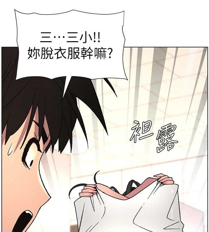 兄妹的秘密授课 - 第72話-在公廁體驗海嘯play - page 17
