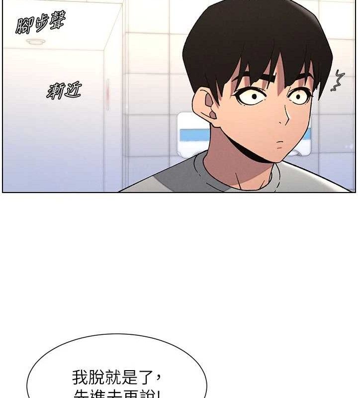 兄妹的秘密授课 - 第72話-在公廁體驗海嘯play - page 24