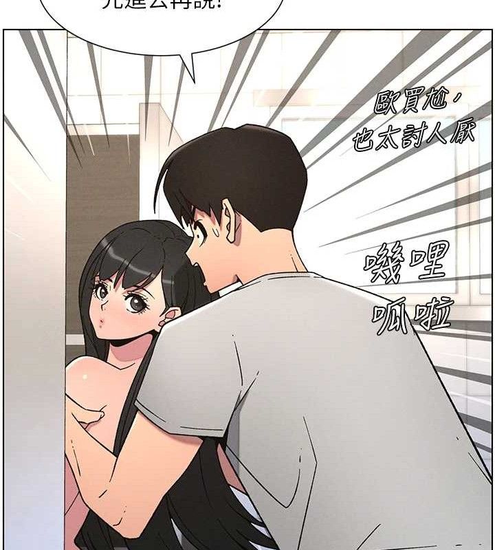 兄妹的秘密授课 - 第72話-在公廁體驗海嘯play - page 25