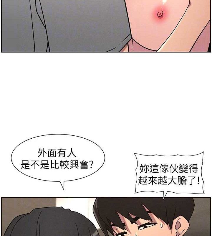 兄妹的秘密授课 - 第72話-在公廁體驗海嘯play - page 34