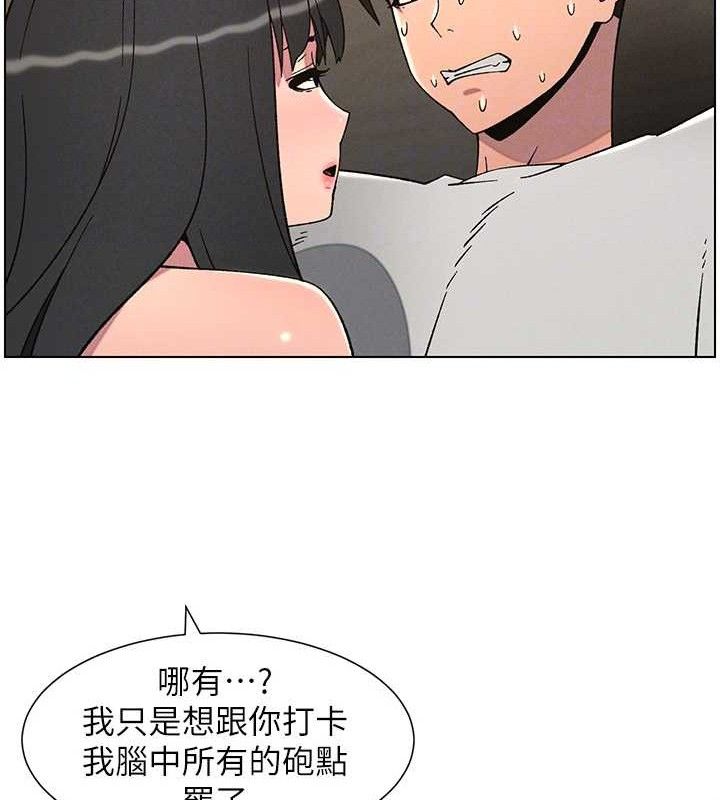 兄妹的秘密授课 - 第72話-在公廁體驗海嘯play - page 35