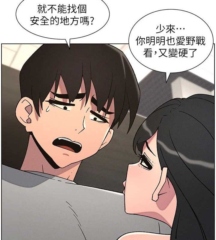 兄妹的秘密授课 - 第72話-在公廁體驗海嘯play - page 37