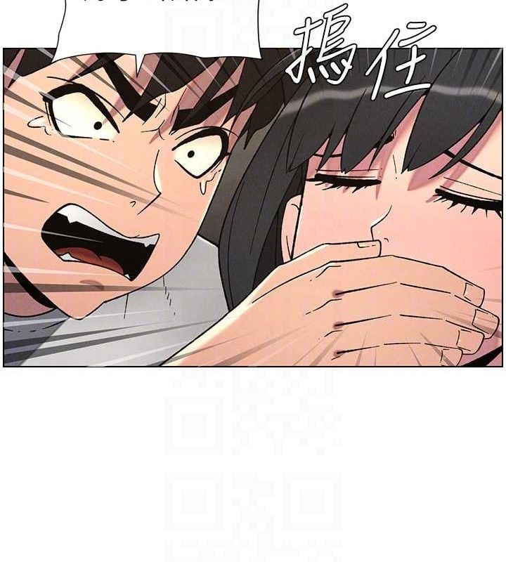 兄妹的秘密授课 - 第72話-在公廁體驗海嘯play - page 47