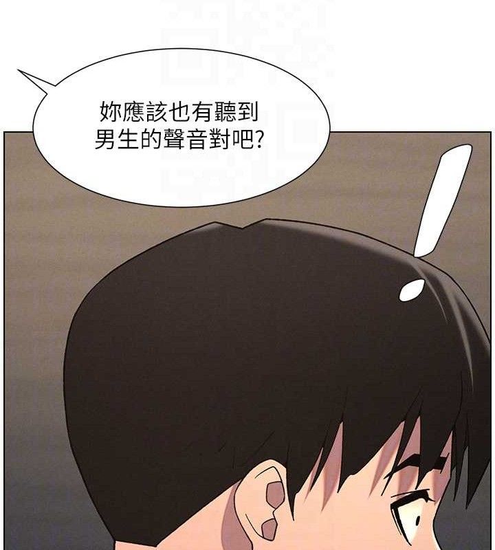 兄妹的秘密授课 - 第72話-在公廁體驗海嘯play - page 48