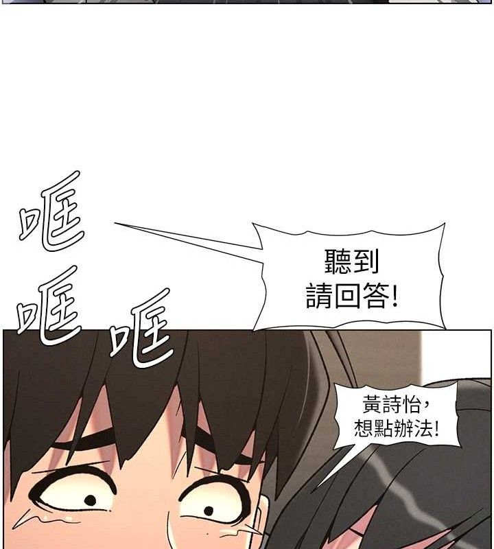 兄妹的秘密授课 - 第72話-在公廁體驗海嘯play - page 51