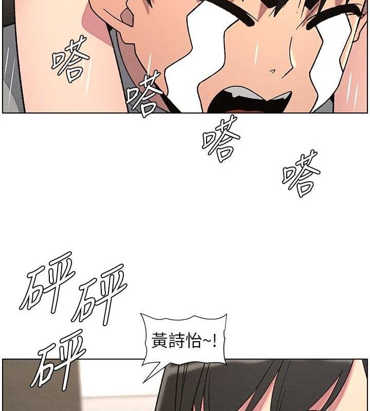 兄妹的秘密授课 - 第72話-在公廁體驗海嘯play - page 55