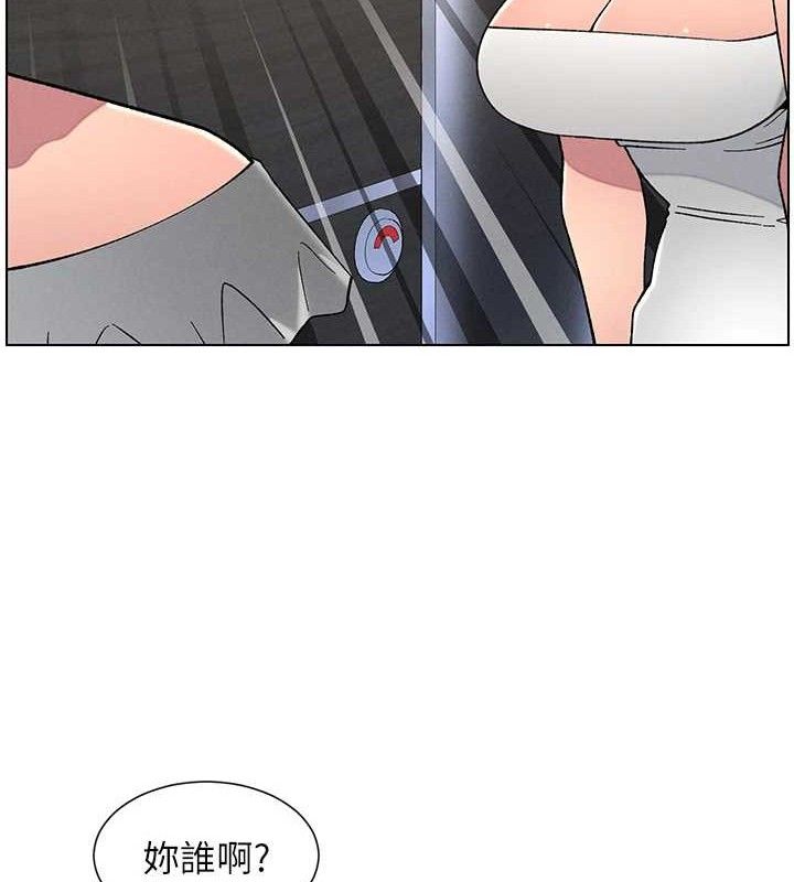 兄妹的秘密授课 - 第72話-在公廁體驗海嘯play - page 58