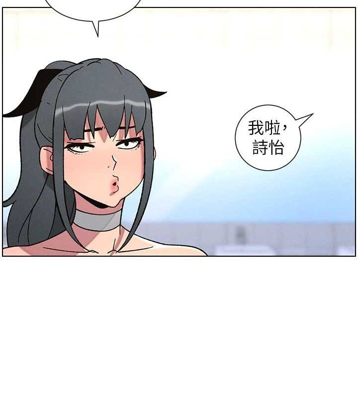 兄妹的秘密授课 - 第72話-在公廁體驗海嘯play - page 59