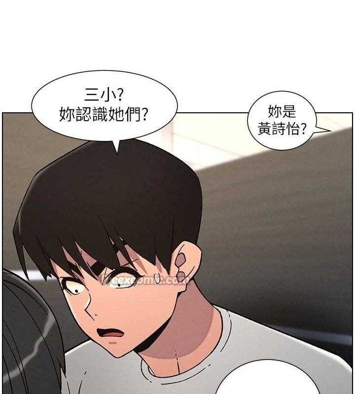 兄妹的秘密授课 - 第72話-在公廁體驗海嘯play - page 60