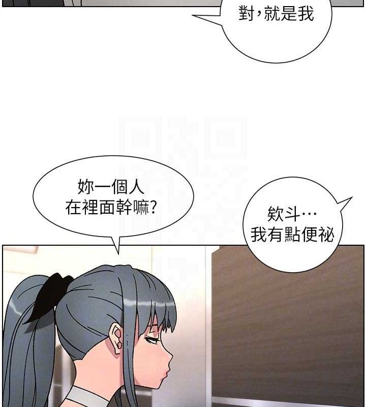 兄妹的秘密授课 - 第72話-在公廁體驗海嘯play - page 61