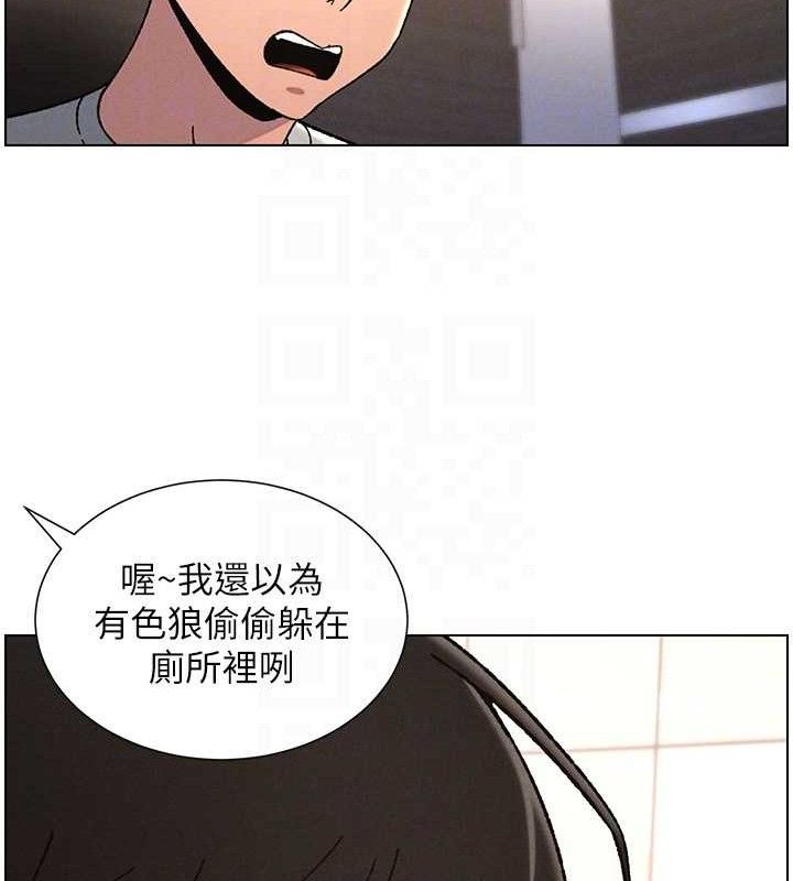 兄妹的秘密授课 - 第72話-在公廁體驗海嘯play - page 63