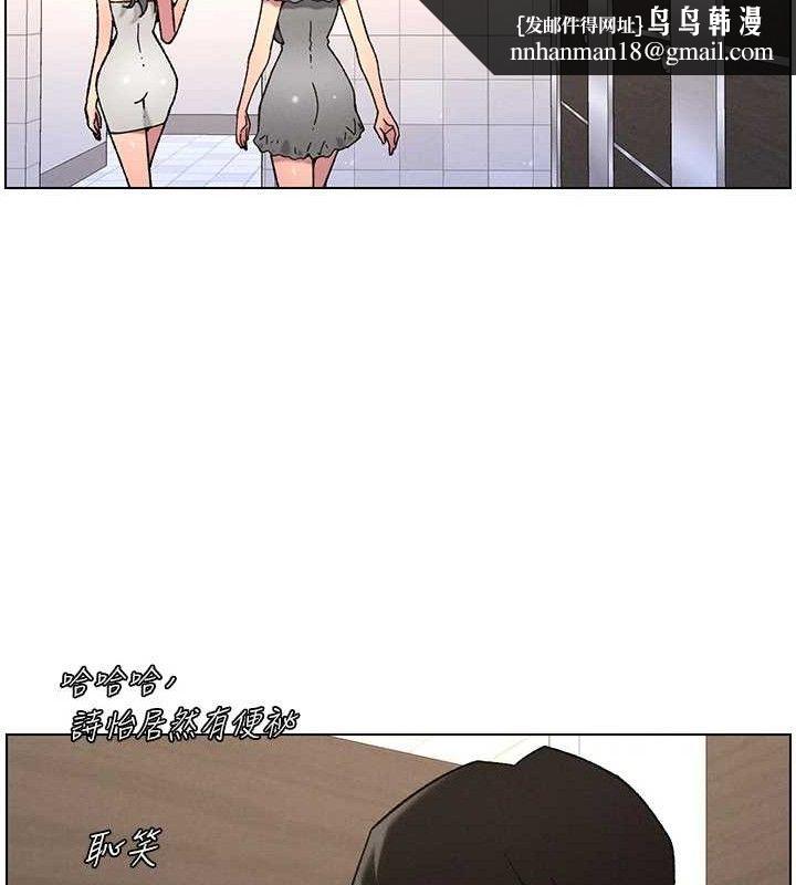兄妹的秘密授课 - 第72話-在公廁體驗海嘯play - page 66