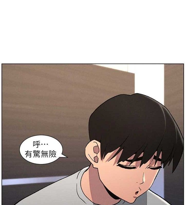 兄妹的秘密授课 - 第72話-在公廁體驗海嘯play - page 69