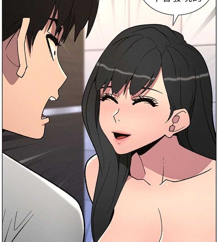 兄妹的秘密授课 - 第72話-在公廁體驗海嘯play - page 71