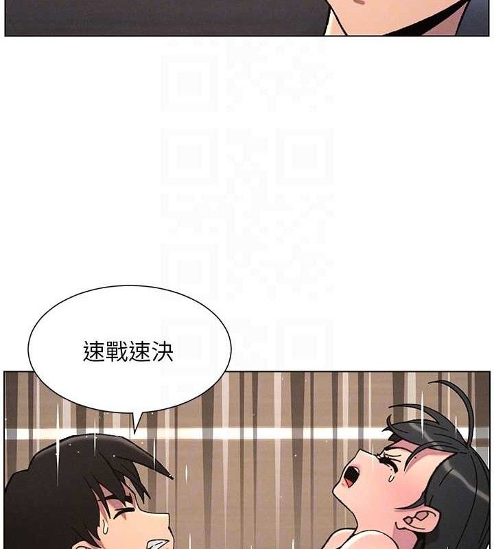 兄妹的秘密授课 - 第72話-在公廁體驗海嘯play - page 77