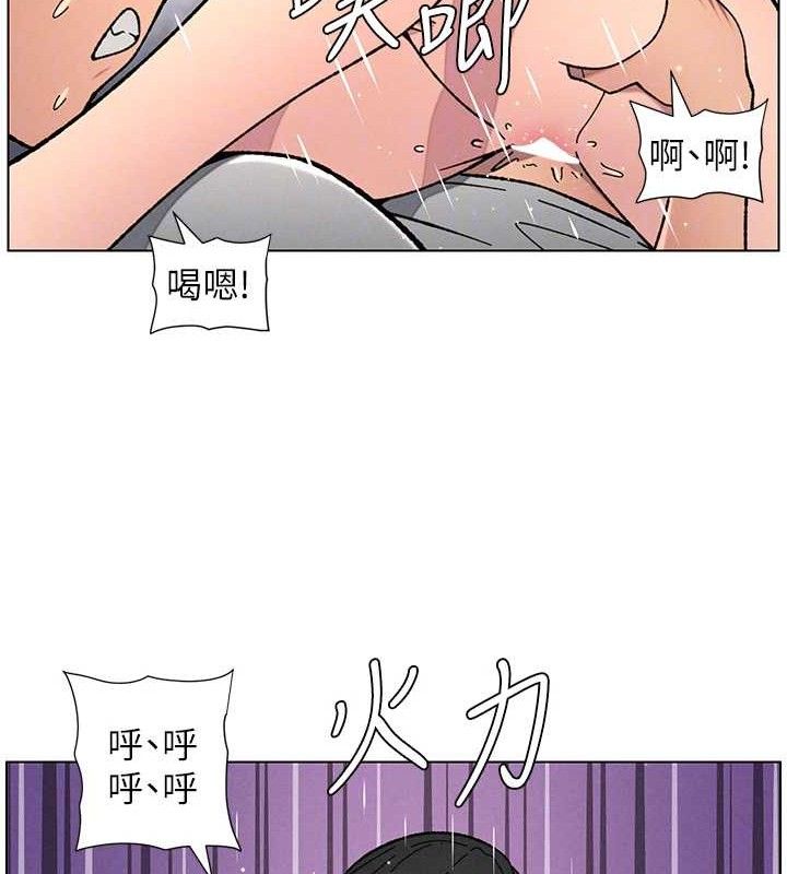 兄妹的秘密授课 - 第72話-在公廁體驗海嘯play - page 80