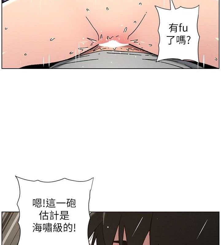 兄妹的秘密授课 - 第72話-在公廁體驗海嘯play - page 82