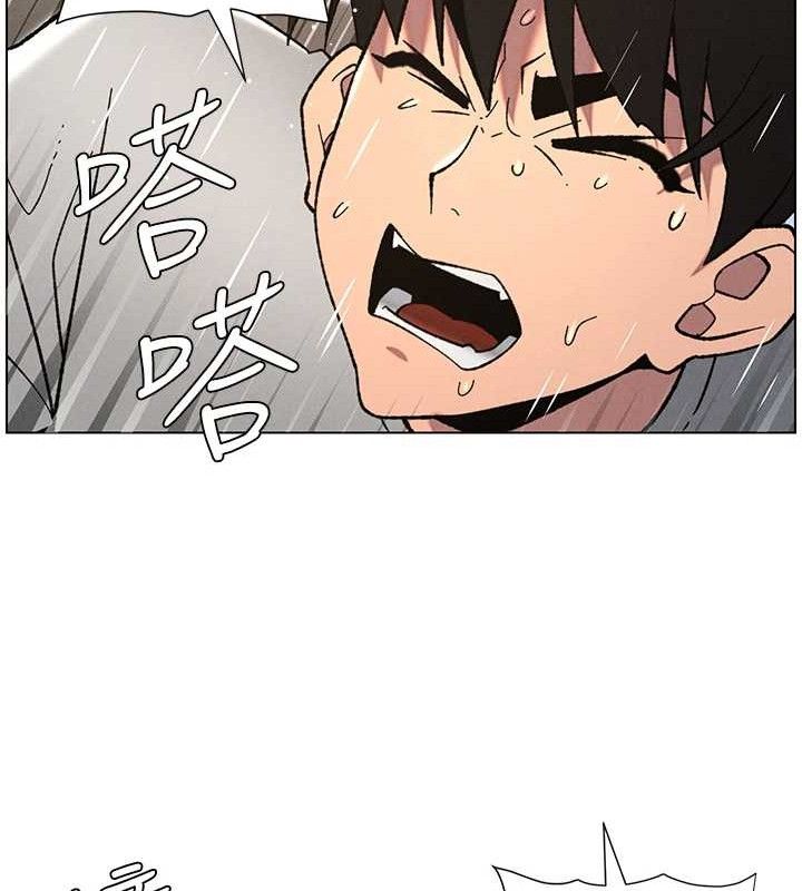 兄妹的秘密授课 - 第72話-在公廁體驗海嘯play - page 83