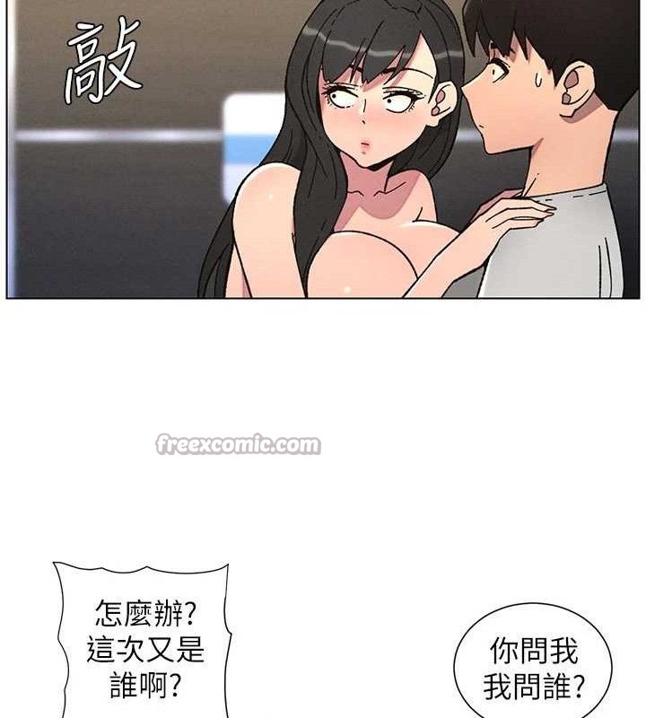 兄妹的秘密授课 - 第72話-在公廁體驗海嘯play - page 90