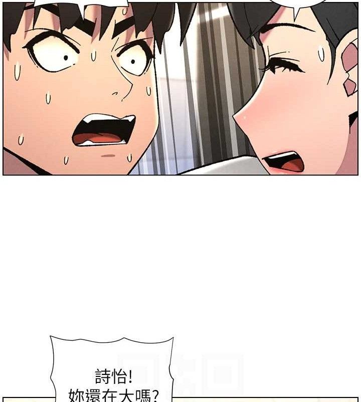 兄妹的秘密授课 - 第72話-在公廁體驗海嘯play - page 91
