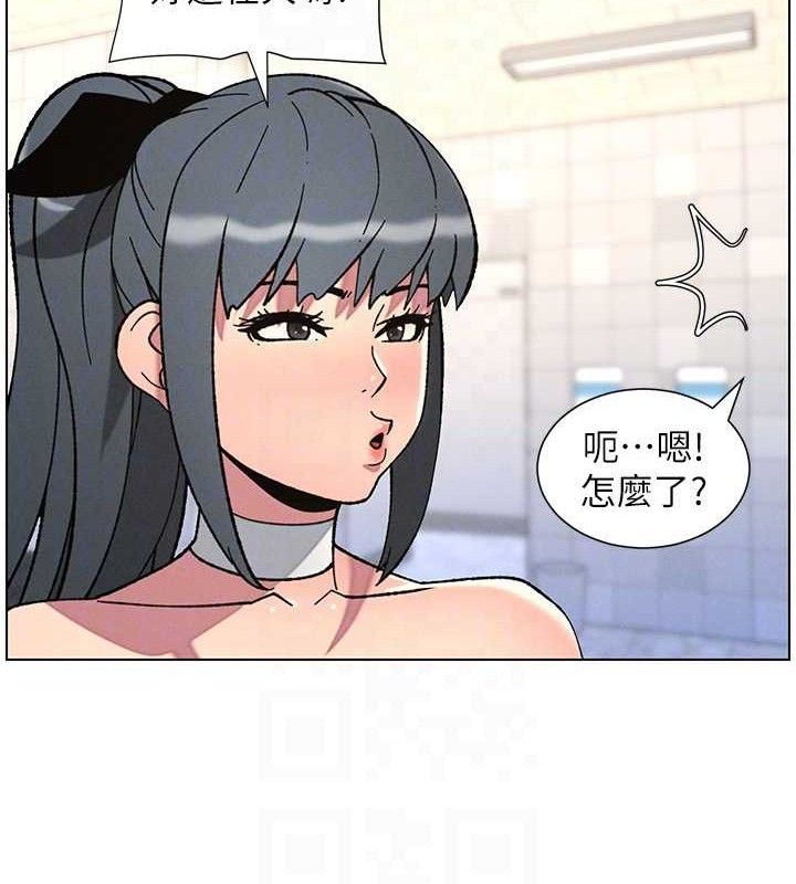 兄妹的秘密授课 - 第72話-在公廁體驗海嘯play - page 92
